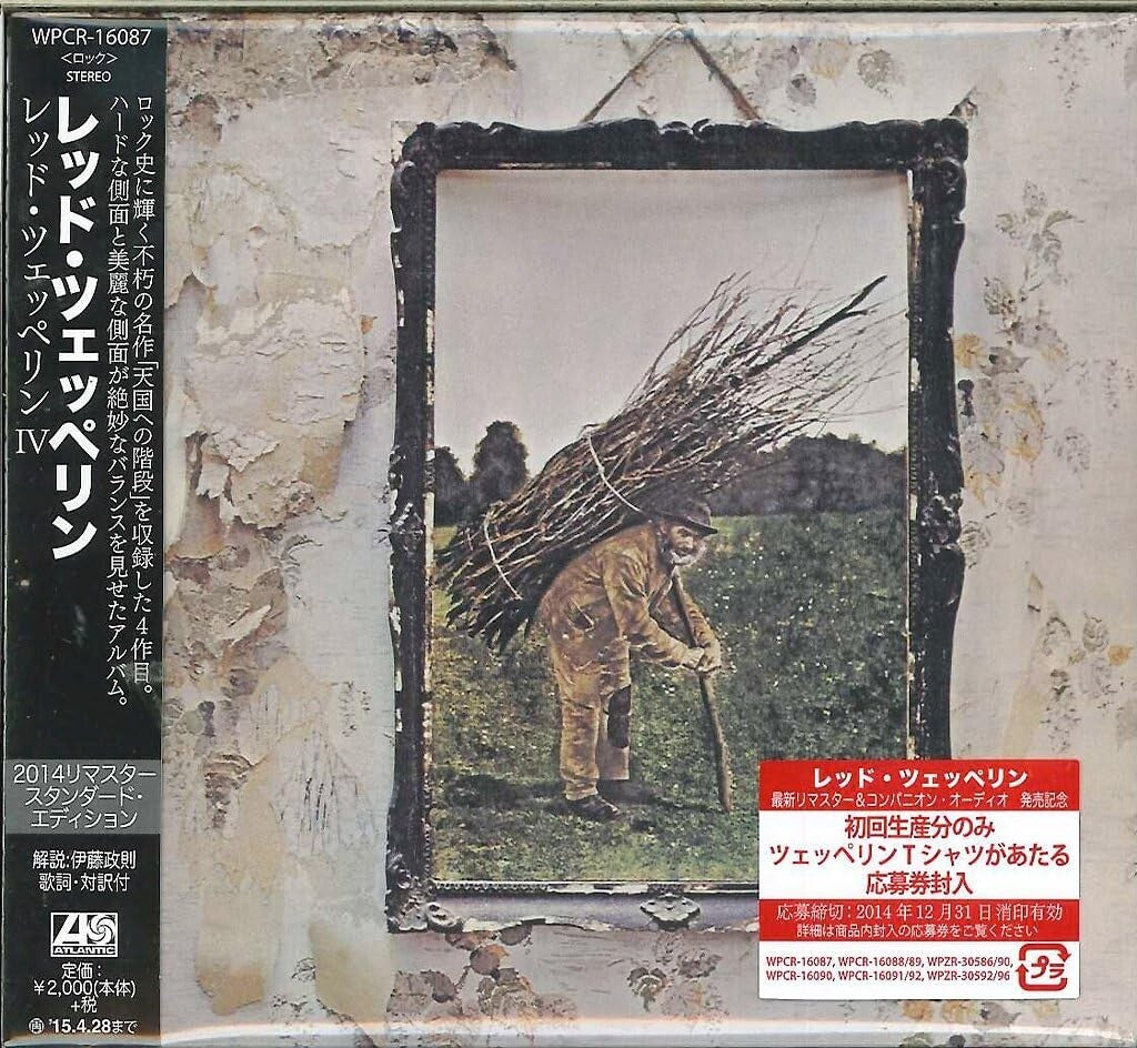 LED ZEPPELIN IV  JAPAN DIGI SLEEVE 2 CD DELUXE EDITION 2014 REMASTER NEW