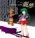 Dream Hunter Rem First Limited Edition 5 Blu-ray DVD Booklet Japan OHD-340 New