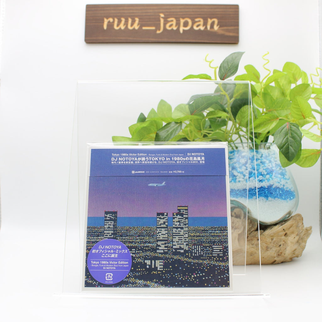 New KIYOTAKA SUGIYAMA & OMEGA TRIBE AQUA CITY (1984) JAPAN CD