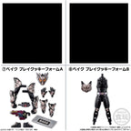 BANDAI Sodo Kamen Rider Gav GV4 Chewing Gum Candy Toy [Box Set of 12] NEW