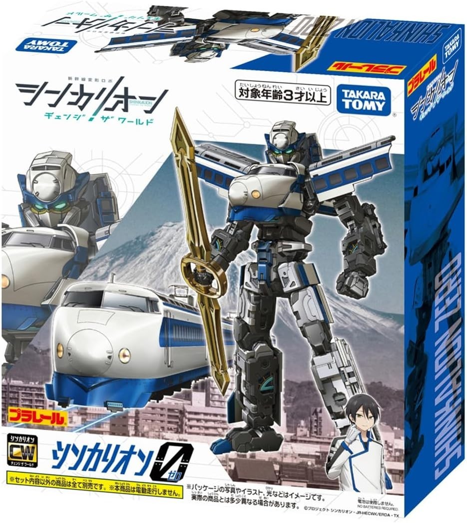 Takara Tomy Plarail Shinkalion CW Shinkalion 0 Train Toy for ages 3 and up NEW