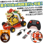 Kyosho Egg Mario Kart Racing Kart R/C Bowser TV035 NEW
