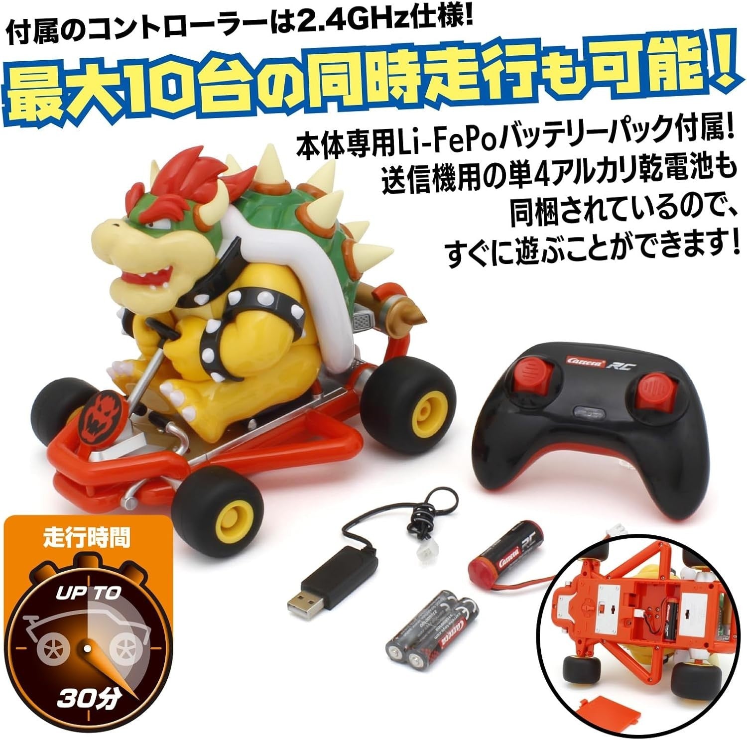 Kyosho Egg Mario Kart Racing Kart R/C Bowser TV035 NEW