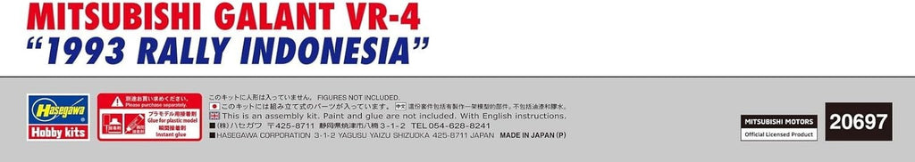Hasegawa 1/24 Mitsubishi Galant VR-4 1993 Indonesia Rally Plastic Model NEW