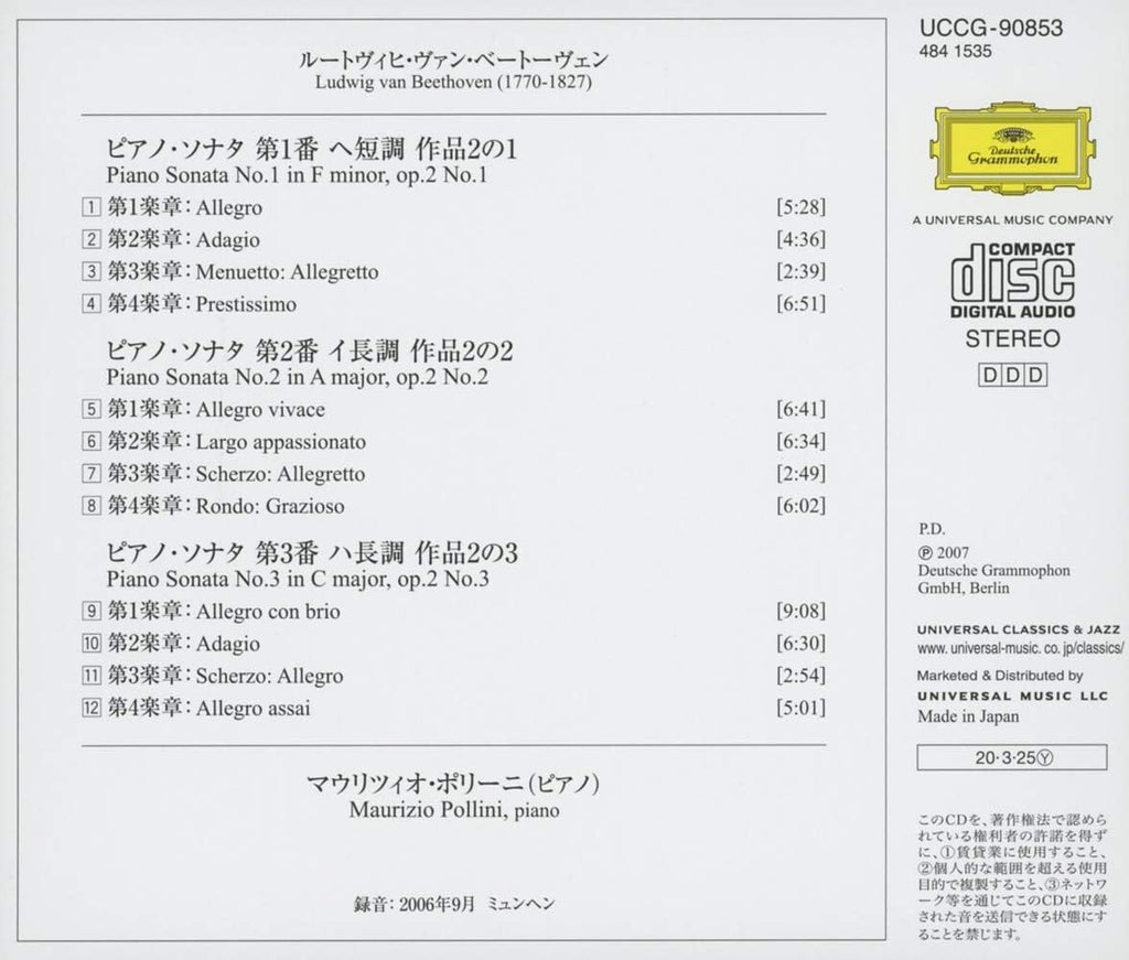 New Maurizio Pollini Piano CD(UHQCD) Beethoven Sonata Op.2 No.1,2,3 Japan OBI