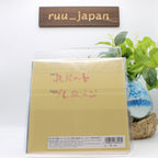 New Yorushika / Rubato, Bremen 2024 Vinyl EP Japan