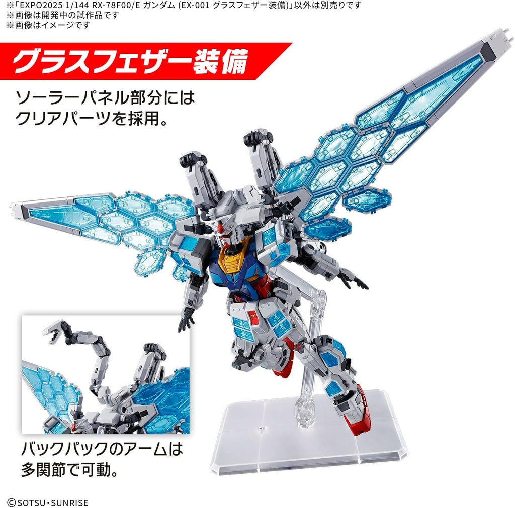 BANDAI Spirits RX-78F00/E Gundam (EX-001 Glass Feather Equipment)  1/144 NEW