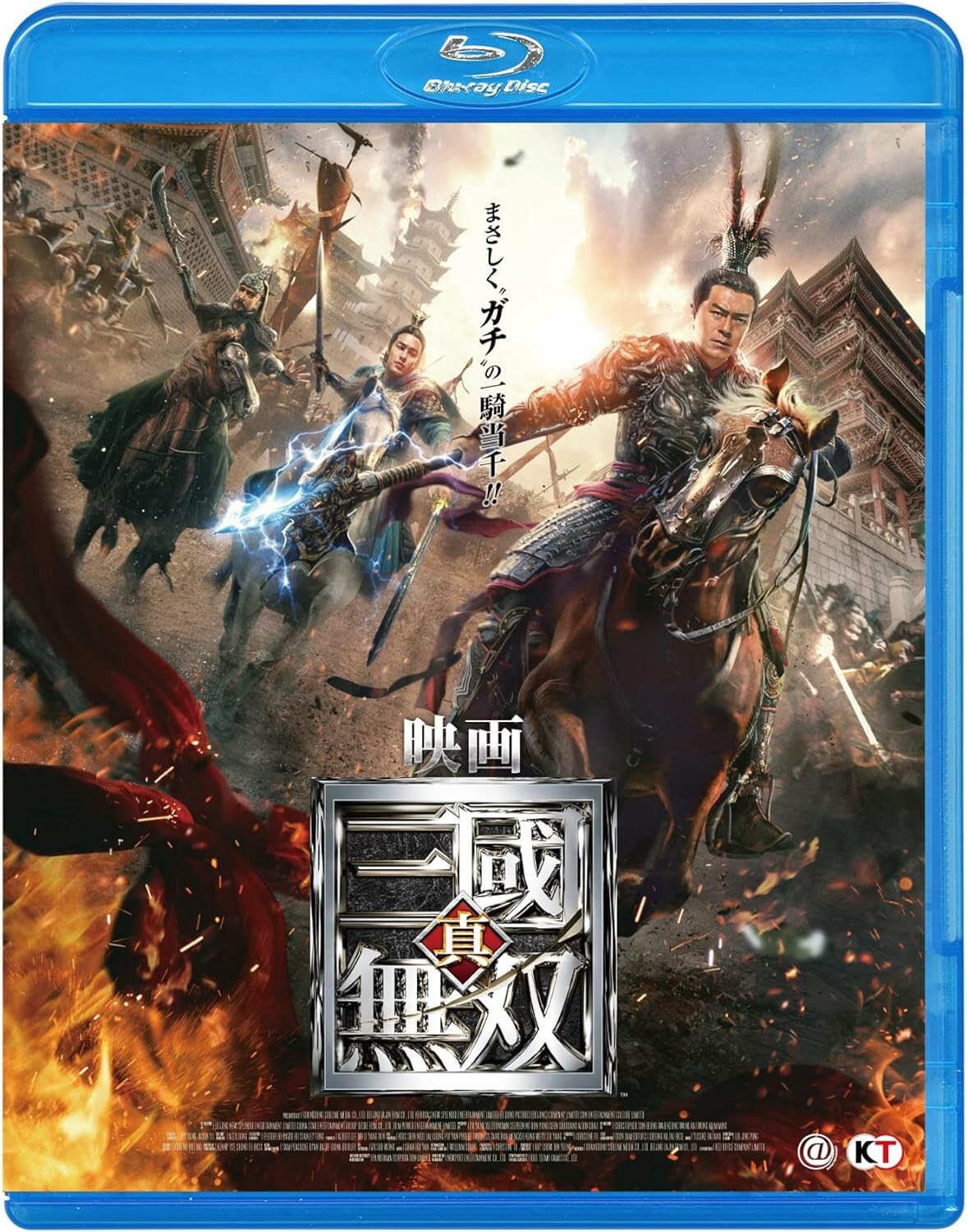 Movie Dynasty Warriors [Blu-ray] Japan Louis Koo, Carina Lau, Ro From Japan NEW