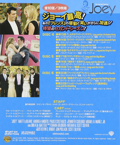New Joey Second Set 2 (Episodes 13-22) 3 discs [DVD] from Japan