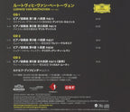 Rudolf Buchbinder Beethoven Piano Concertos 3 MQA-CD/UHQCD JAPAN NEW