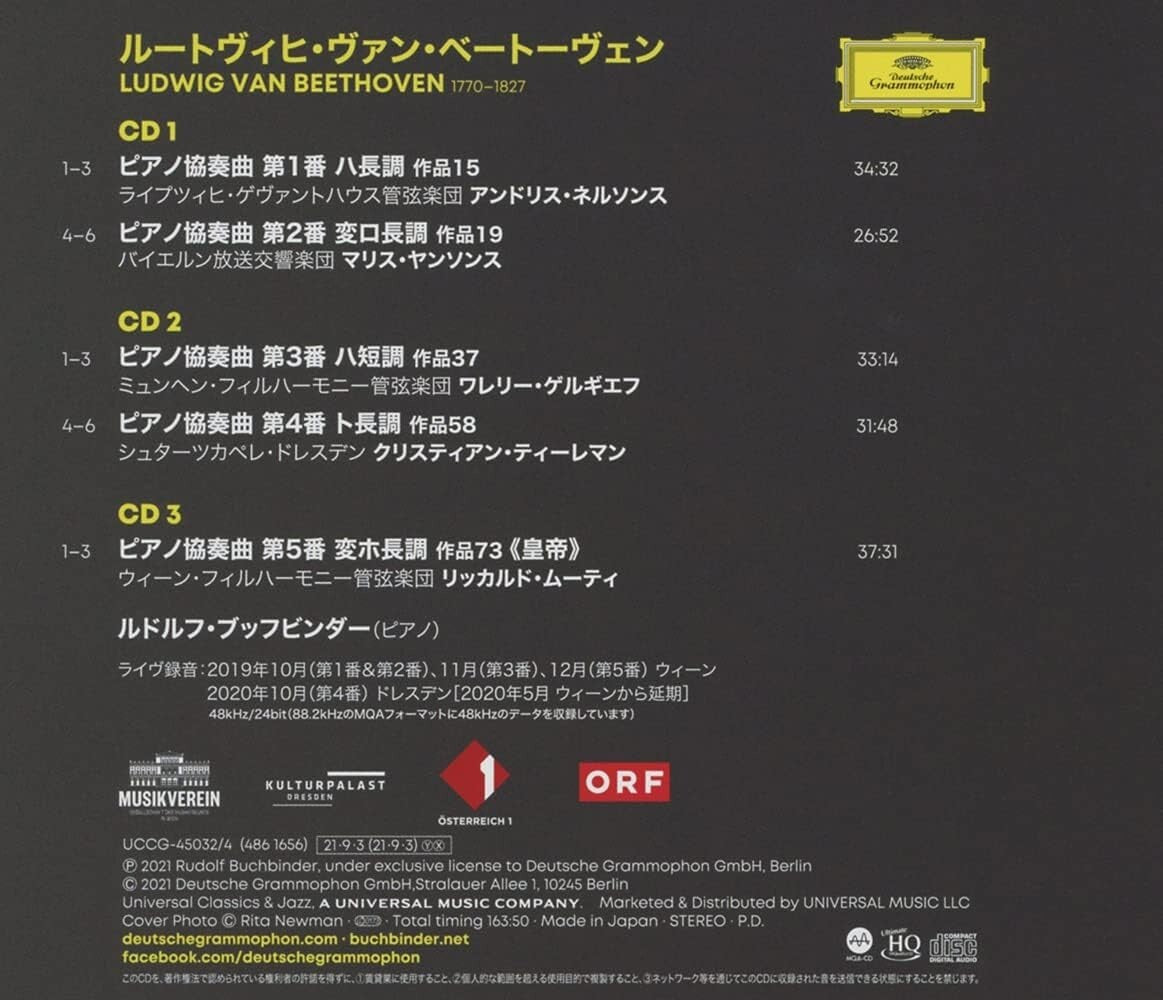 Rudolf Buchbinder Beethoven Piano Concertos 3 MQA-CD/UHQCD JAPAN NEW