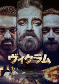 Vikram DVD Japan NEW