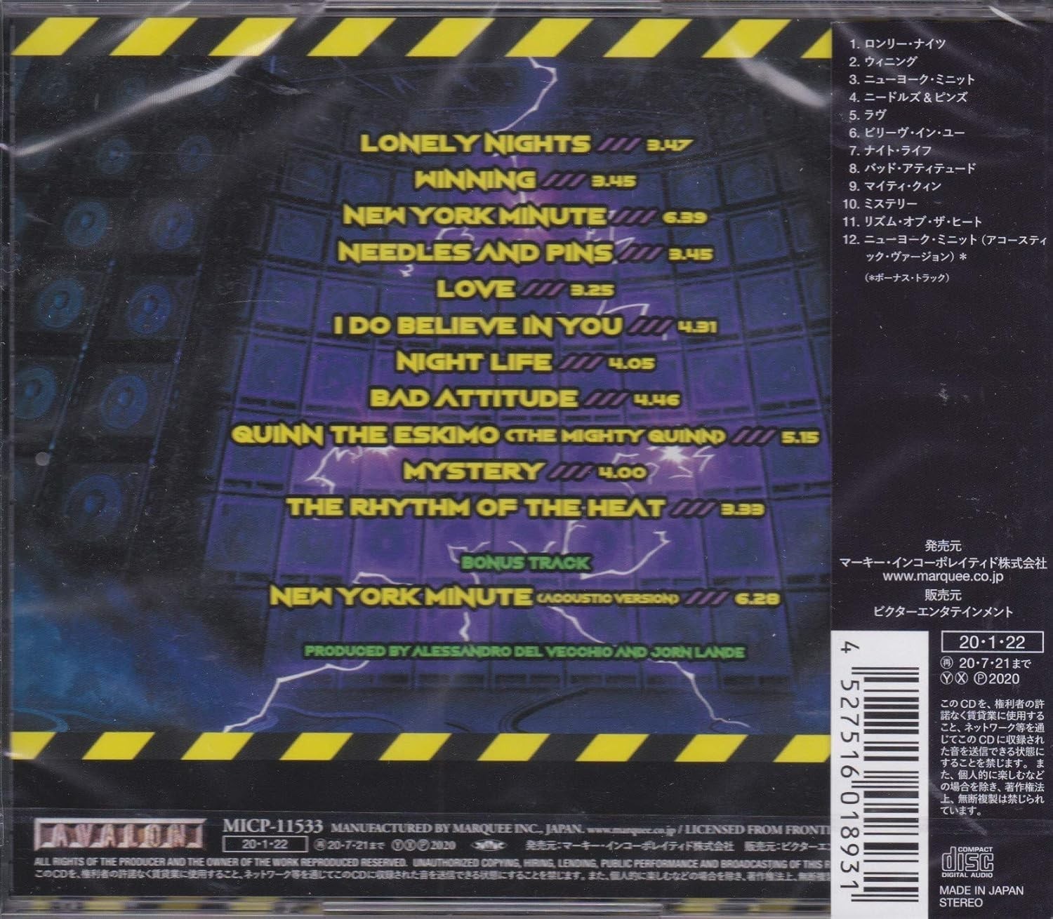 CD 2020 JP CD JORN HEAVY ROCK RADIO II EXECUTING THE CLASSICS W/ BONUS TRACK