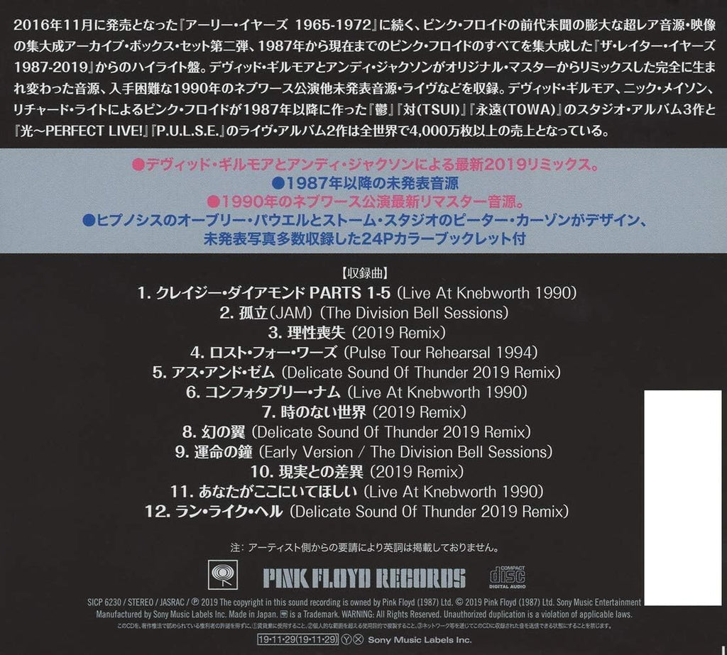 New 2019 REMIX PINK FLOYD THE LATER YEARS 1987 - 2019 JAPAN DIGI SLEEVE CD