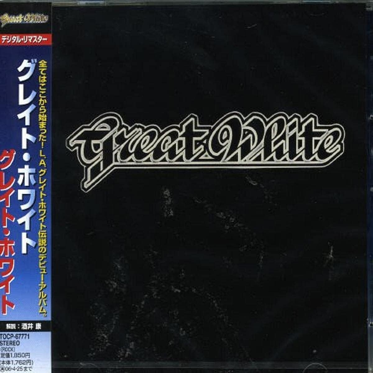 Great White Heavy Metal SEALED NEW CD Great White Japan NEW
