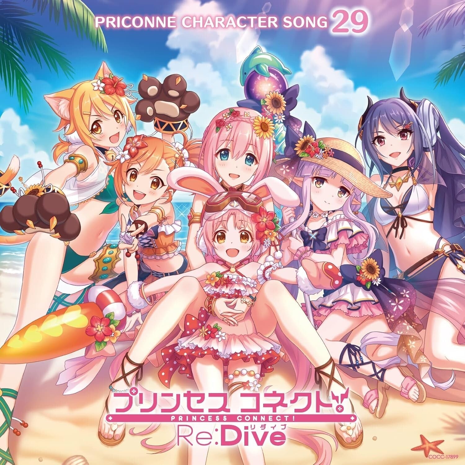 New (JAPAN) CD Princess Connect! Re: Dive PRICONNE CHARACTER SONG 29