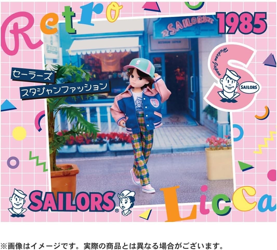Takara Tomy Licca-chan Doll  Retro Rica  Sailors  Stadium Jun Fashion NEW