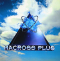 CD New Macross Plus Original Soundtrack CD Anime Japan