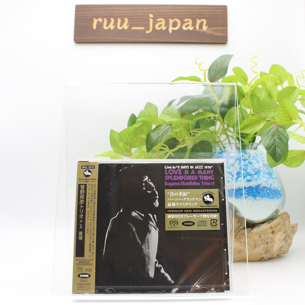 New SUGANO KUNIHIKO TRIO +1 LOVE IS A MANY SPLENDORED THING JAPAN SACD HYBRID