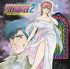 CITY HUNTER 2-ORIGINAL ANIMATION SOUNDTRACK VOL.2-JAPAN BLU-SPEC CD2 NEW