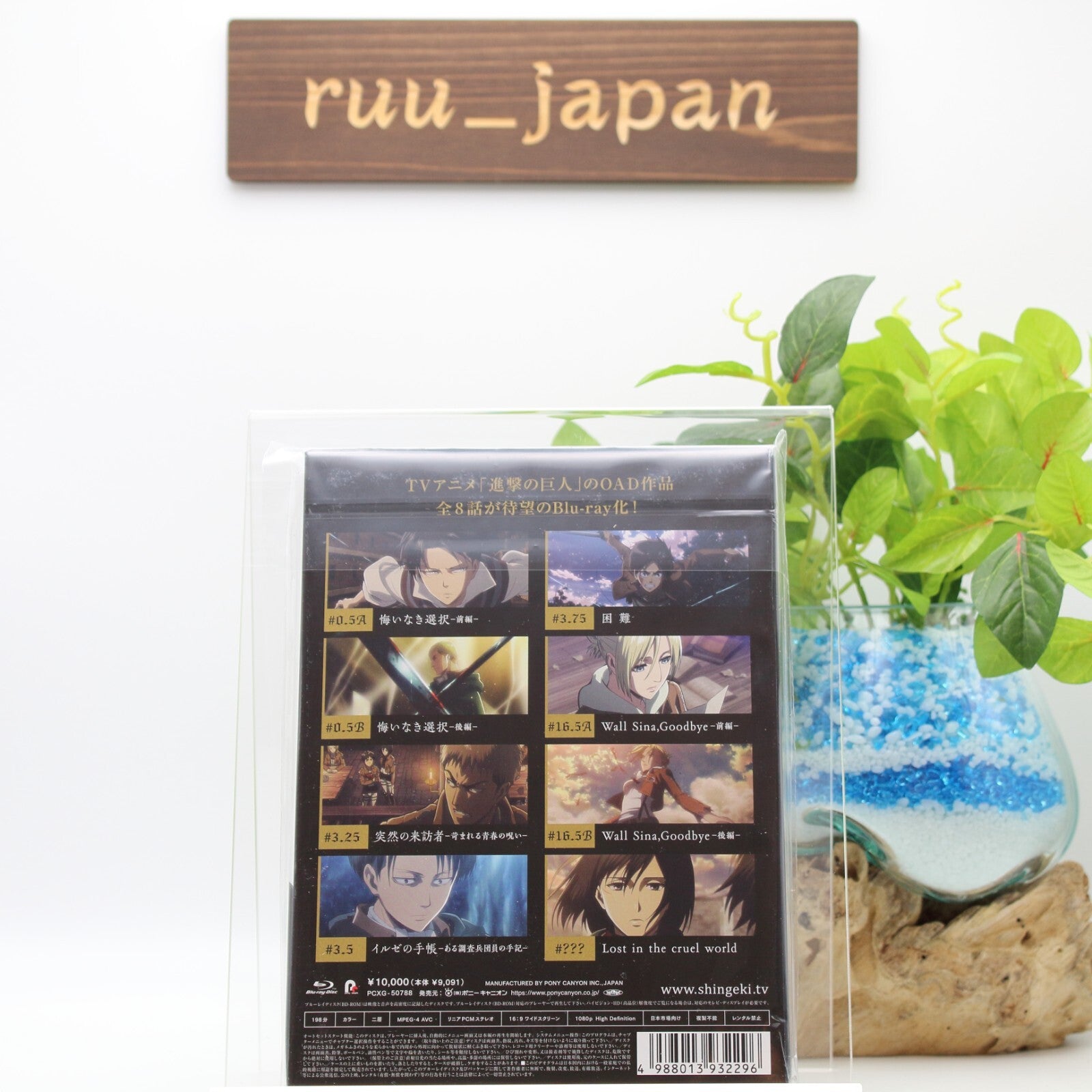 Attack on Titan OAD Archive Blu-ray Japan New