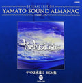 New CD YAMATO SOUND ALMANAC 1980-IV Be Forever Yamato BGM Collection Japan