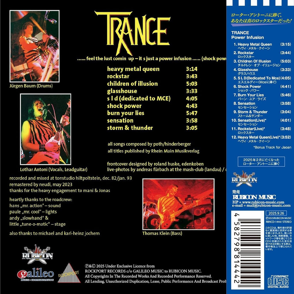 Trance Power Infusion with Bonus Track From Japan CD 12-tracks NEW