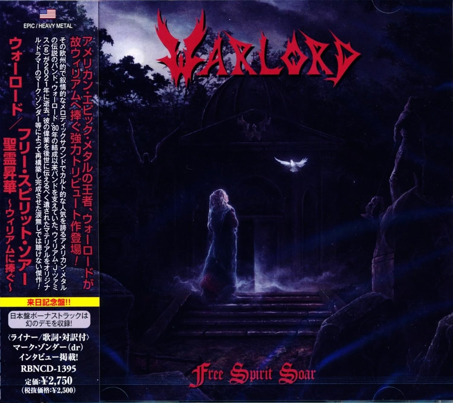 WARLORD Free Spirit Soar Fates Warning Ring Of Fire US Heavy Metal JAPAN CD NEW