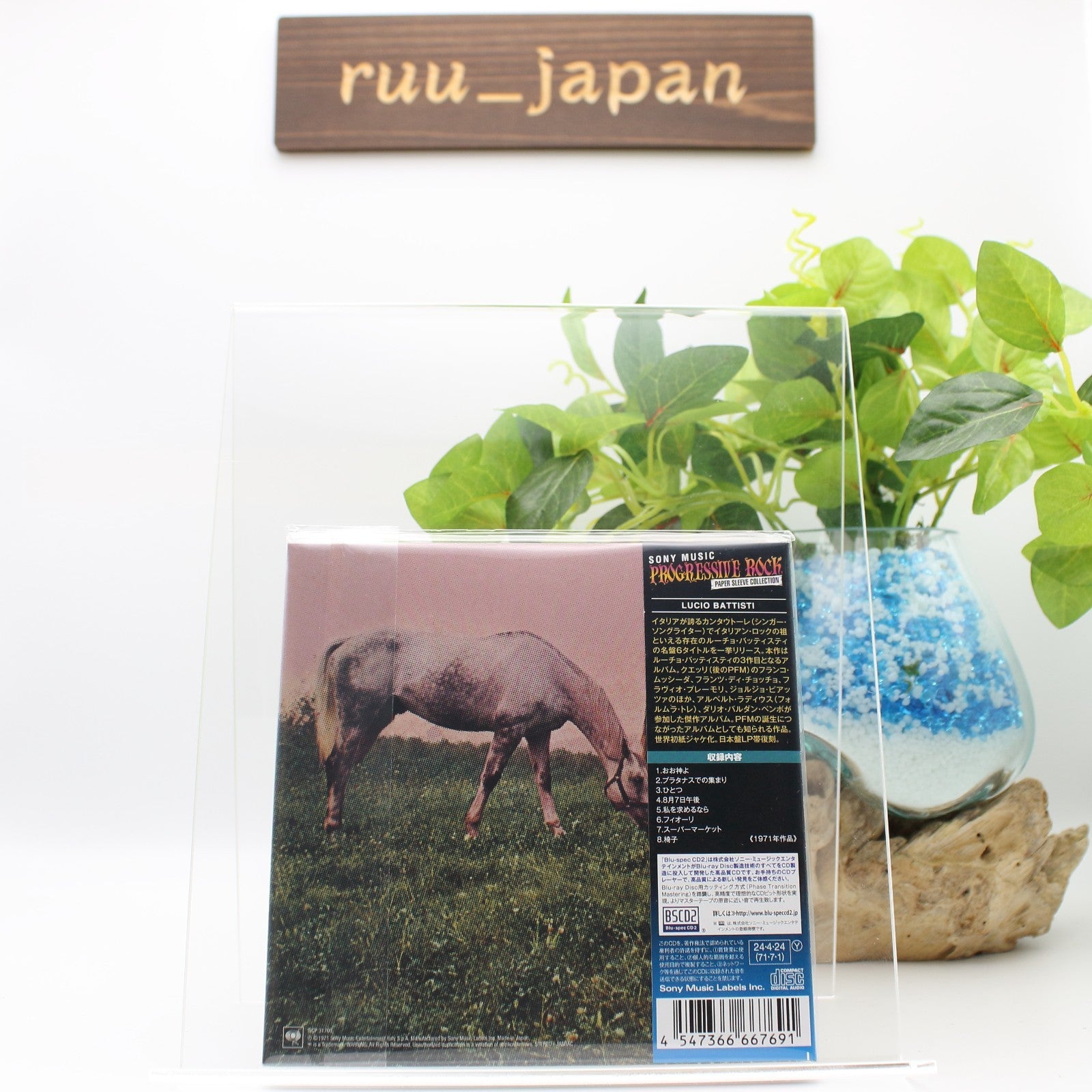 New LUCIO BATTISTI AMORE E NON AMORE JAPAN MINI LP BLU-SPEC CD