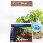 CD New T-Square-Rockoon-Japan CD Remastered