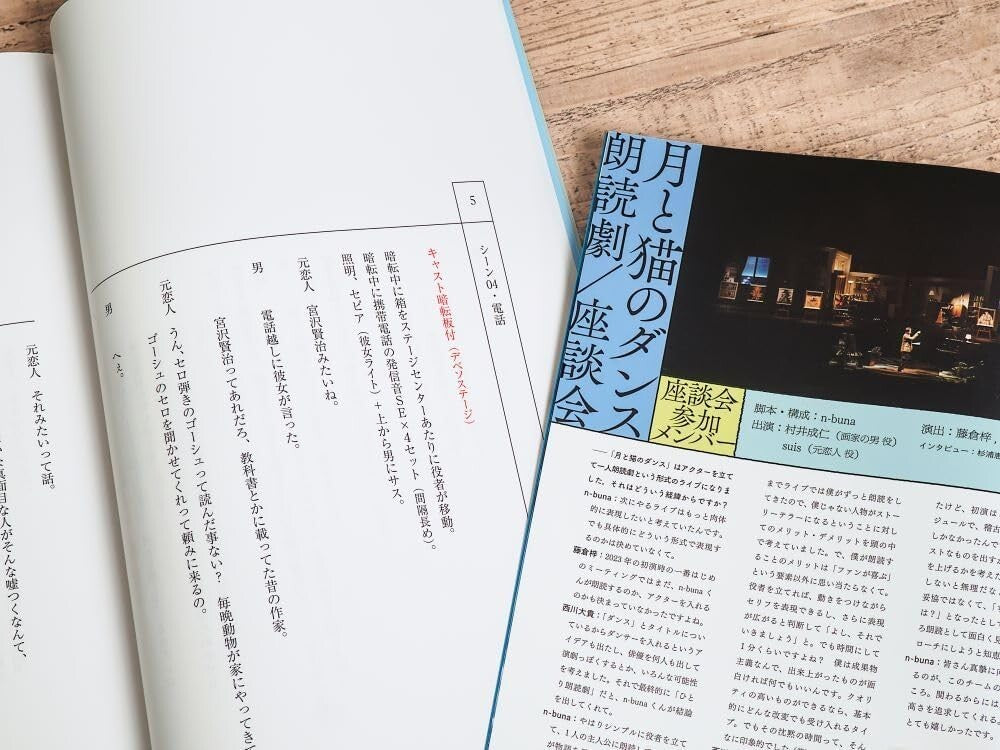 New Yorushika LIVE Moon and Cat Dance JAPAN DVD First Limited Edition