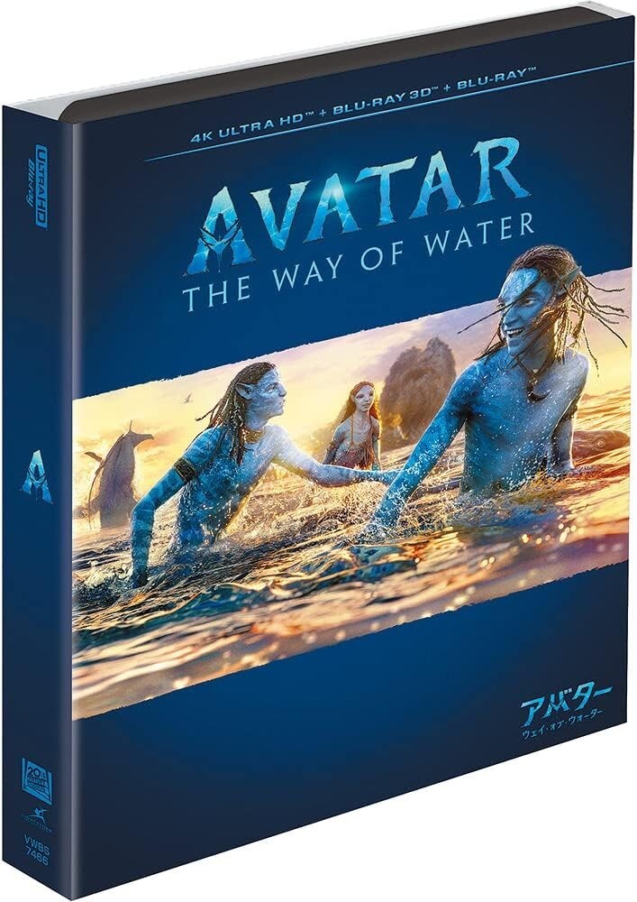 New Avatar: The Way of Water 4K UHD [4K ULTRA HD+3D+Blu-ray] From Japan
