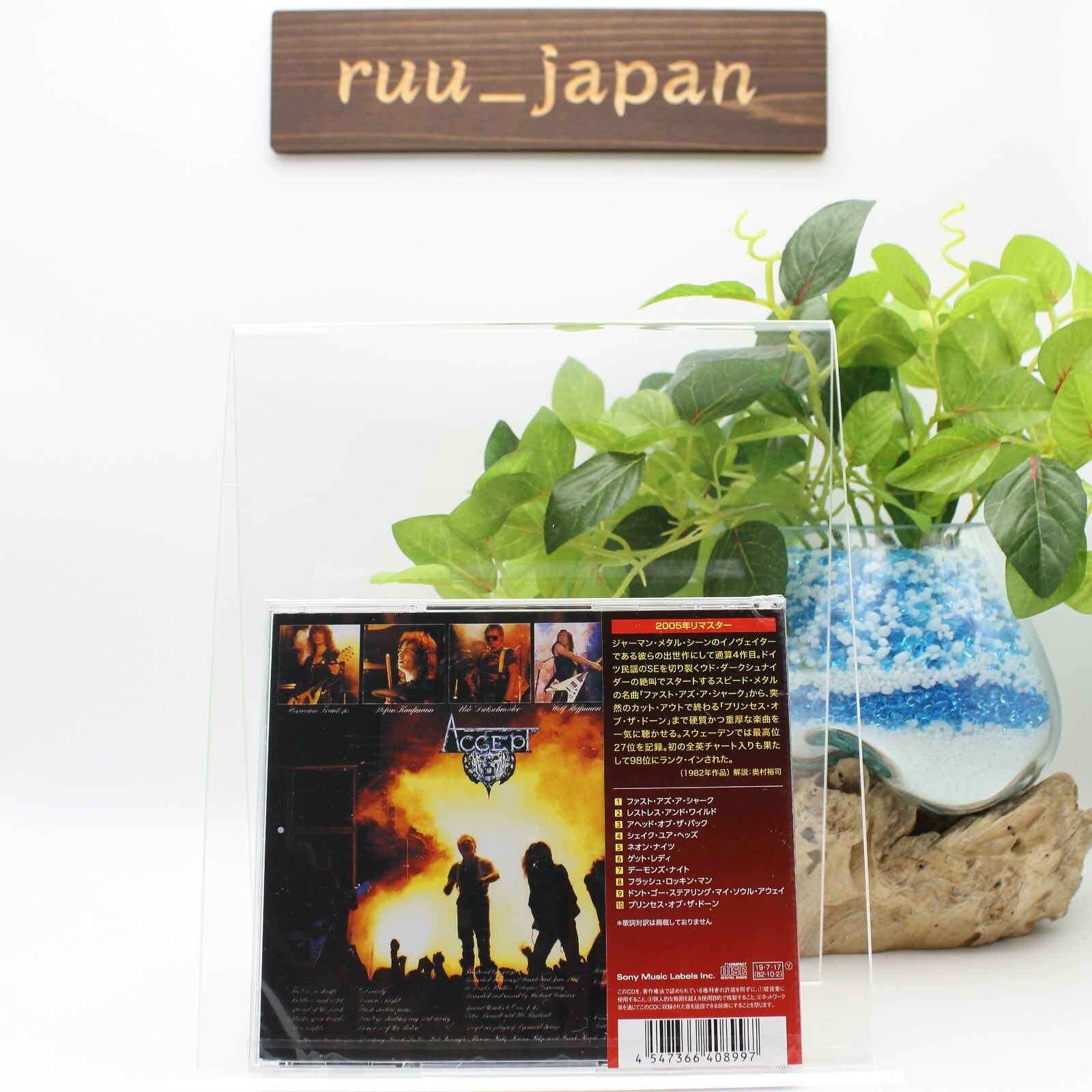 New Accept - Restless and Wild (Limited Edition) [CD]