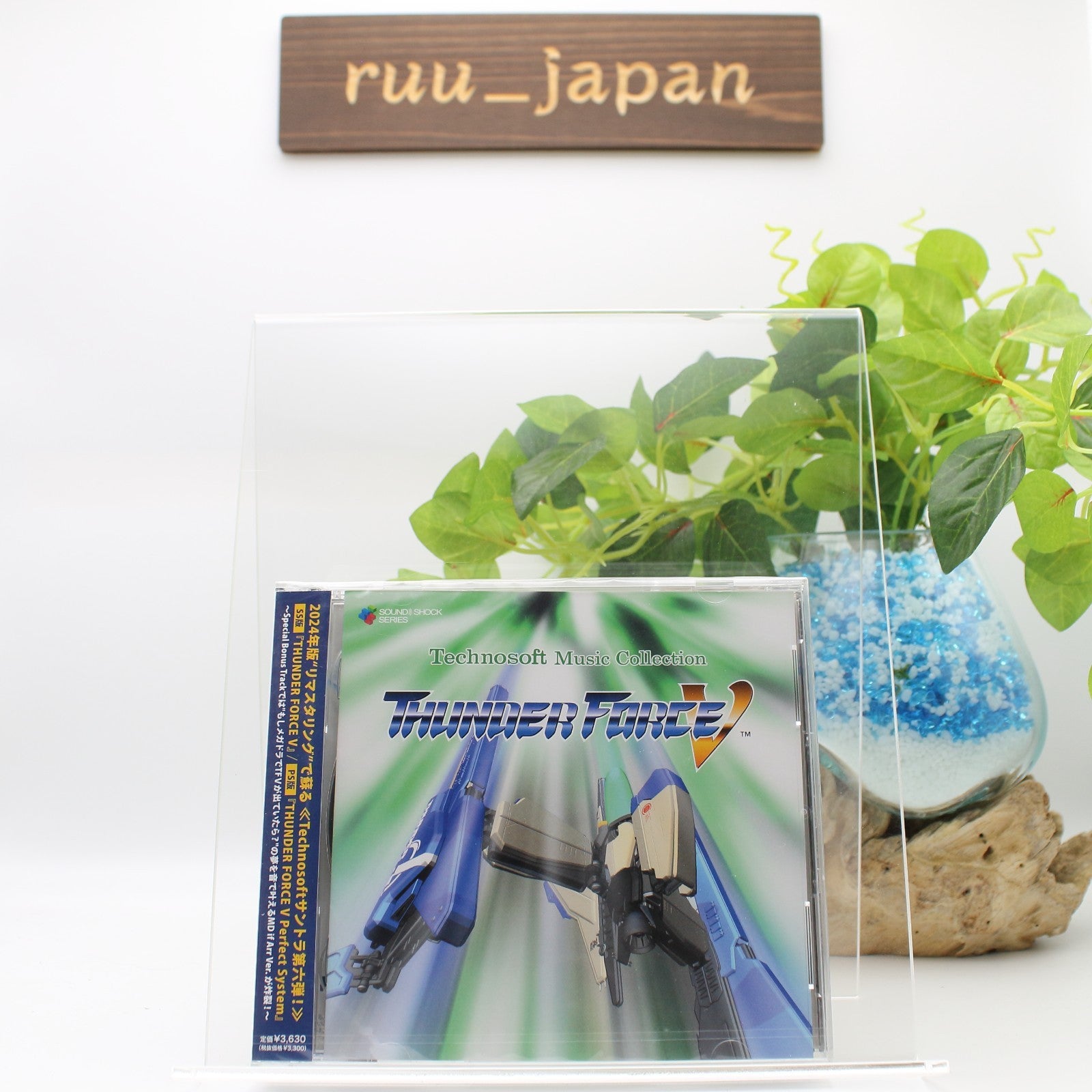 New CD Technosoft Music Collection - THUNDER FORCE V - Original Soundtrack CD