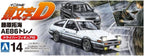 Aoshima Initial D: Fujiwara Takumi AE86 Trueno with Figure 1:24 Scale Model NEW