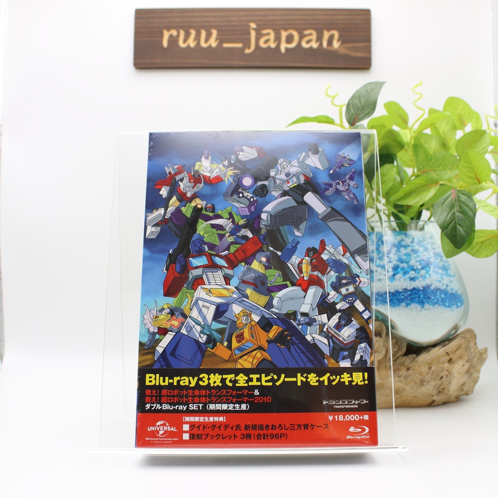 New Fight! Super Robot Lifeform Transformers & 2010 D [Blu-ray Disc]