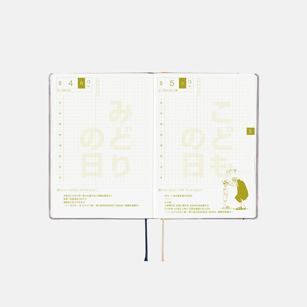 Hobonichi Techo 2026 HON ONE PIECE magazine/Hiluluks Cherry Blossoms NEW