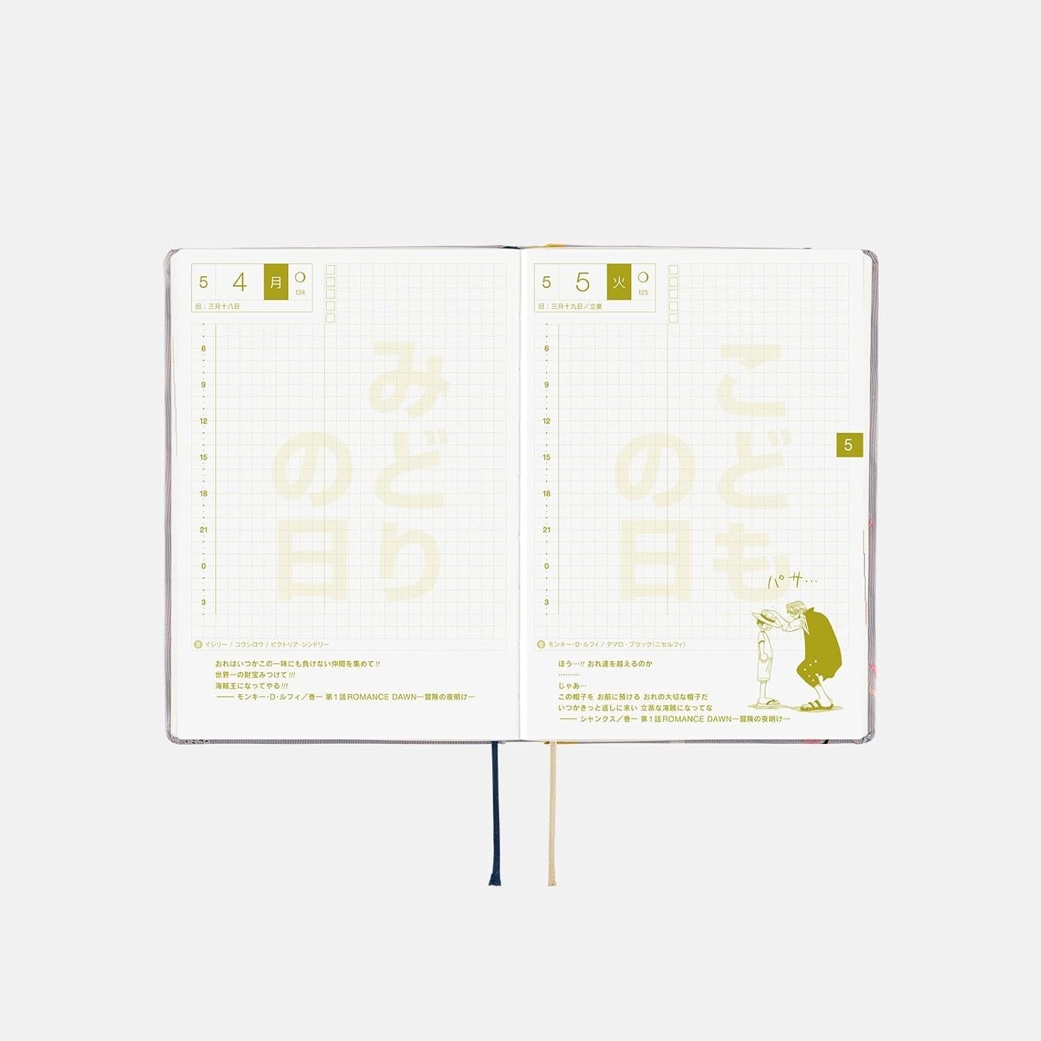 Hobonichi Techo 2026 HON ONE PIECE magazine/Hiluluks Cherry Blossoms NEW