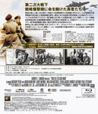 TWELVE OCLOCK HIGH Blu-ray From Japan NEW