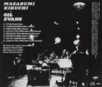 MASABUMI KIKUCHI WITH GIL EVANS ORCHESTRA JP SHM CD NEW