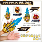 [Bandai] Number One Sentai Gojuger DX Tega Sword NEW