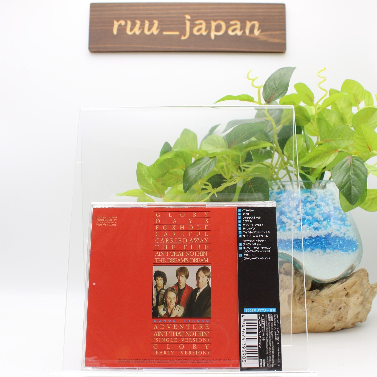 New Television Adventure With Bonus Tracks From Japan CD 11tracks Music