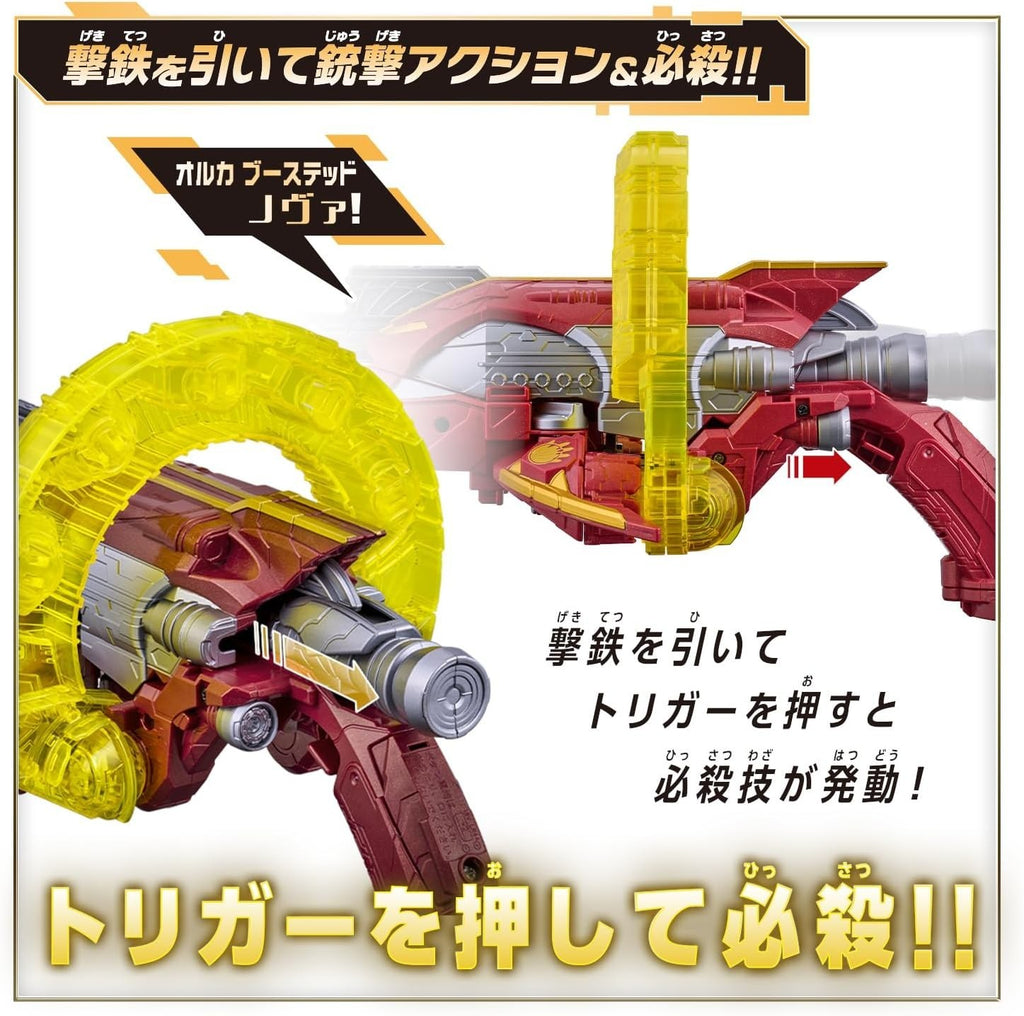 [BANDAI] Number One Sentai Gojuger DX Orca Flareon 5050 NEW