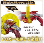 [BANDAI] Number One Sentai Gojuger DX Orca Flareon 5050 NEW