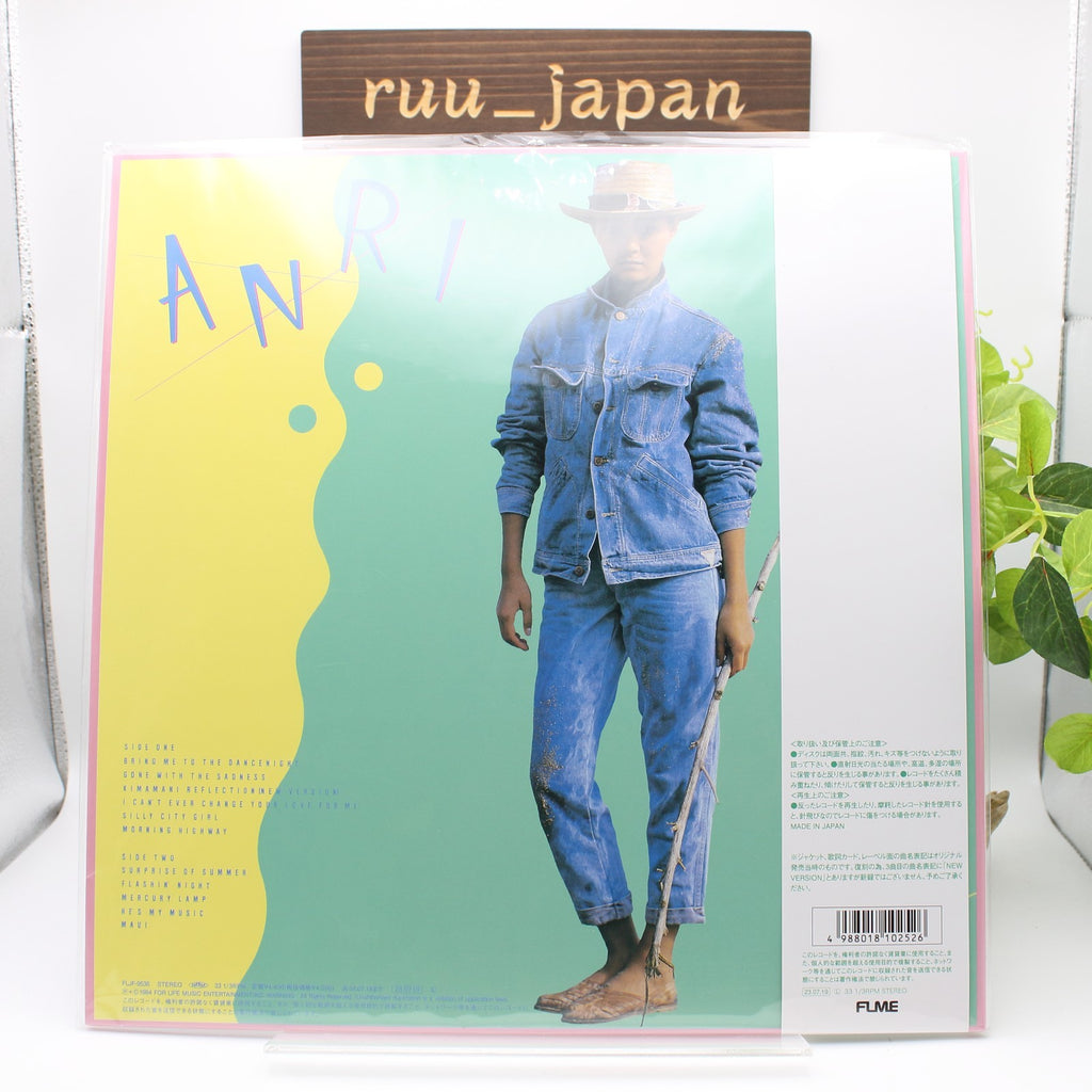 Anri / COOOL 1984 Vinyl LP Japan City Pop Toshiki Kadomatsu New