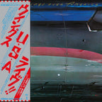 New PAUL MCCARTNEY & WINGS OVER AMERICA 2024 JAPAN MINI LP 2 SHM CD