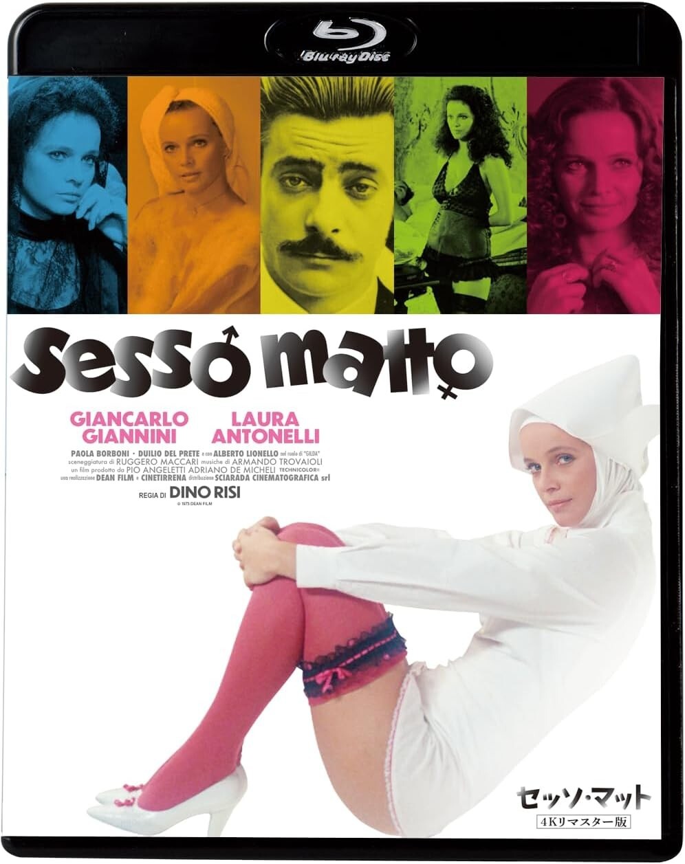 Sesso Matto 4K remastered version [Blu-ray] Japan Laura Antonelli, Giancarl NEW
