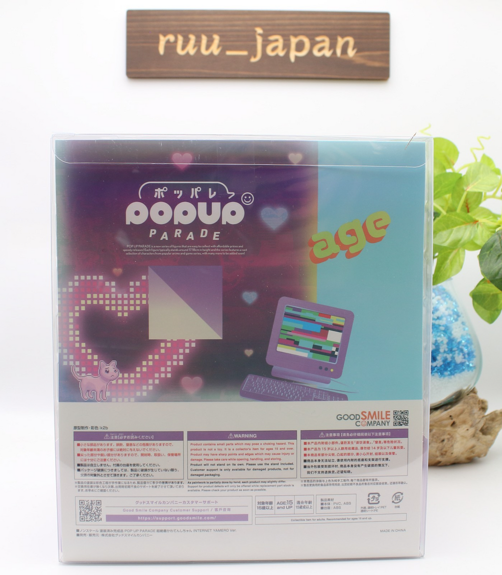Good Smile Company-Needy Streamer Overload-POP UP Parade OMGkawaiiAngel: NEW