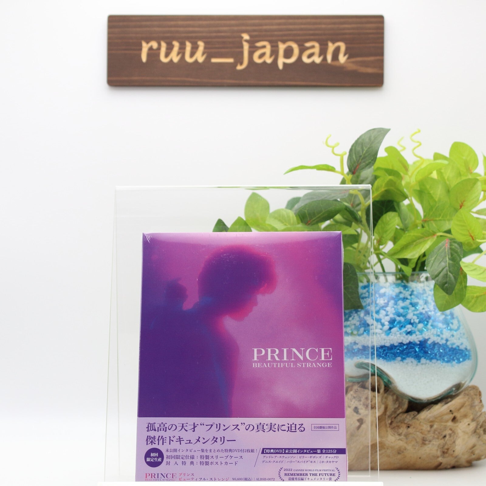 New Prince Beautiful Strange Unrevealed Box Limited Edition Blu-ray Japan