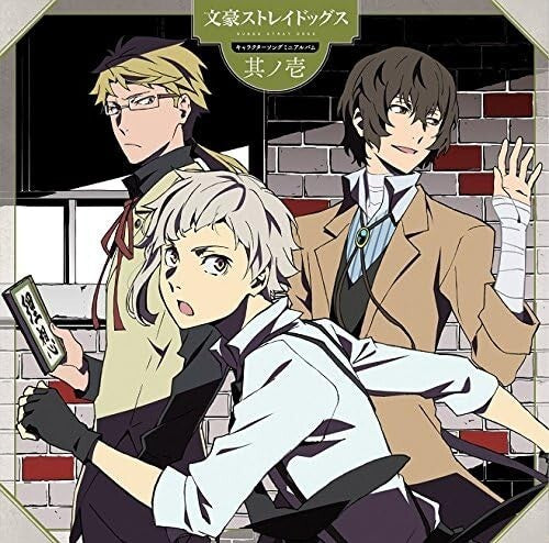 New TV Anime Bungo Stray Dogs Character Song Mini Album Part 1 JAPANESE CD